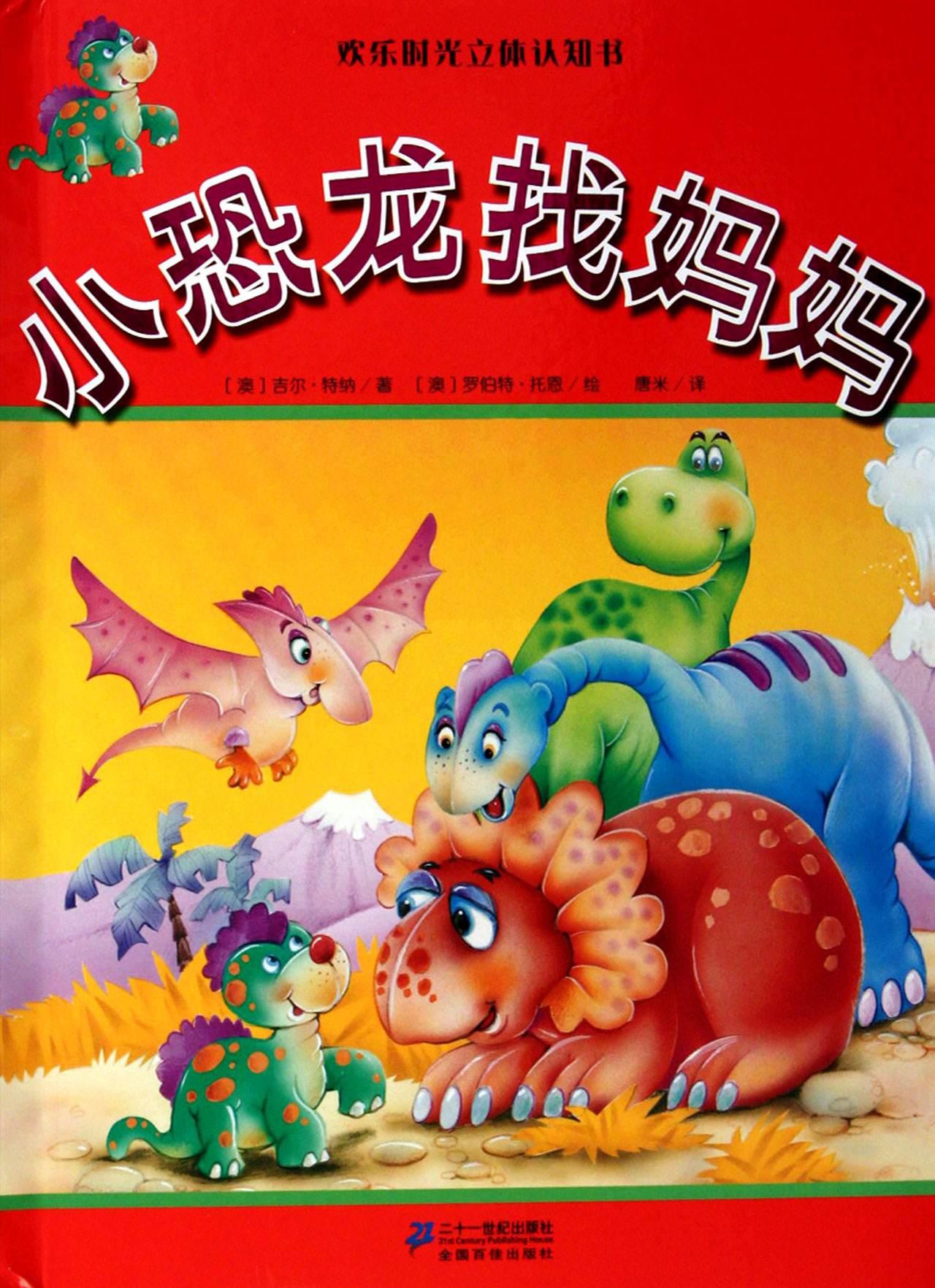 梦境解析，当白色长条虫子钻入身体——一场关于自我认知与心理成长的深度探索