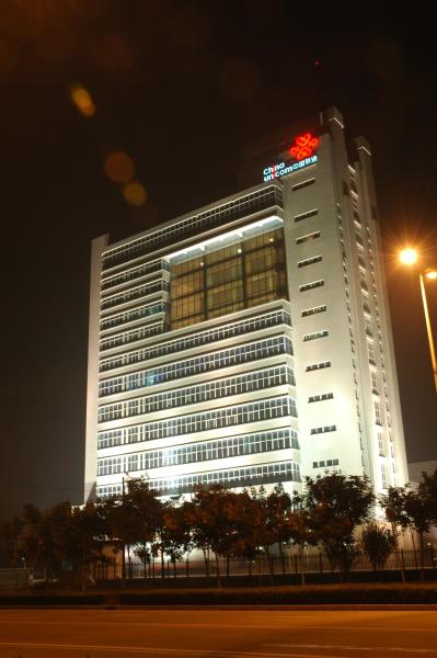 中国联通焦作分公司