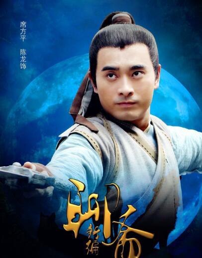 聊斋新编(2013年黄祖权,蓝志伟导演电视剧 搜狗百科