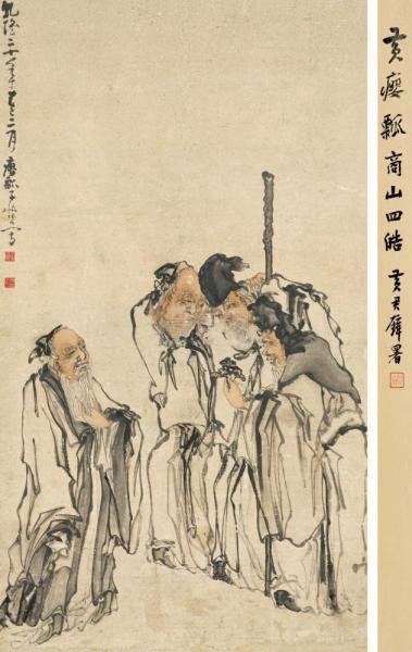 皓什么成语_皓衣行什么时候播(3)