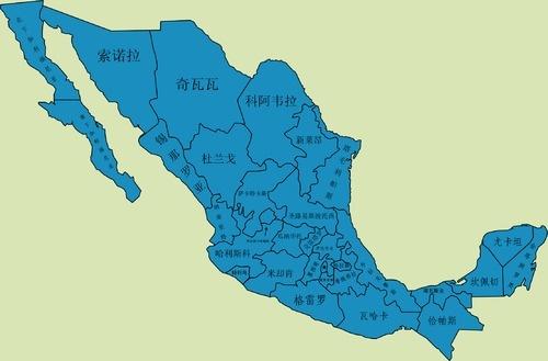 墨西哥全国划分为32个州,州下设市(镇)和村.
