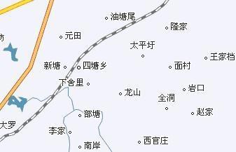 四塘乡