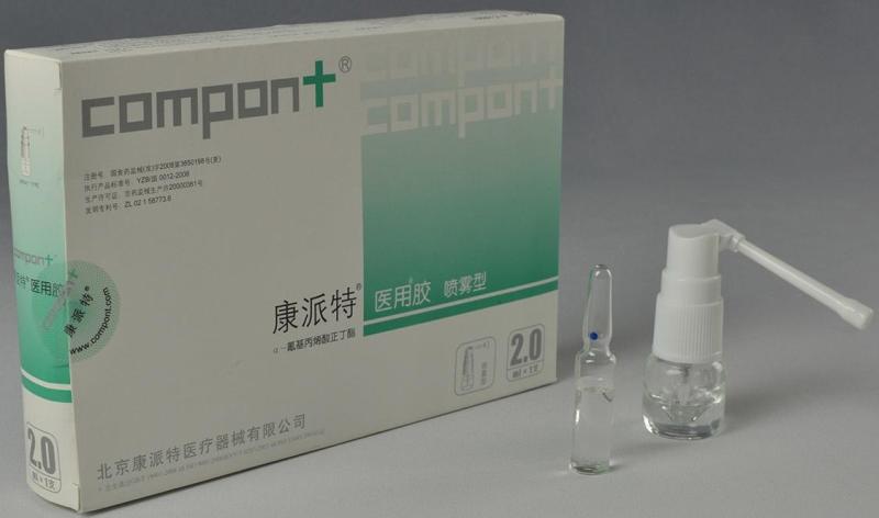 叫做软组织医用胶,大多为医用e氰基丙烯酸6b系胶和纤维蛋白 生物型