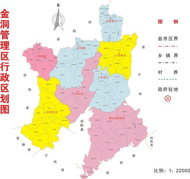 永州市金洞管理区人口_永州市零陵区张青松