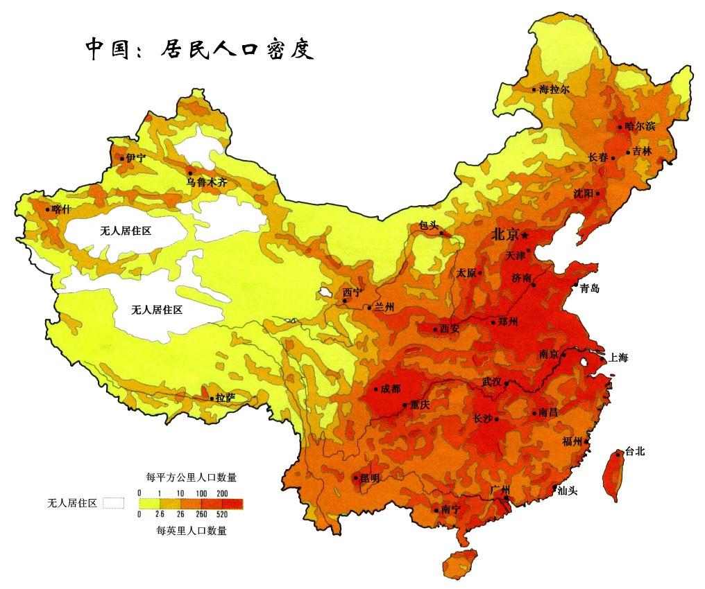 地理人口密度_中国人口密度图