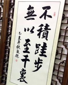 一步不什么成语_不什么之须的成语(2)