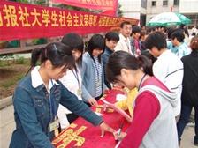 安徽工业经济职业技术学院