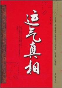 成语才高什么蹇_蹇木才艺术字怎么写(2)