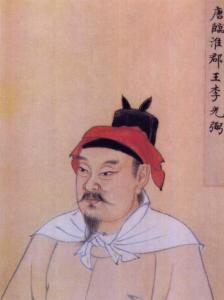 武穆
