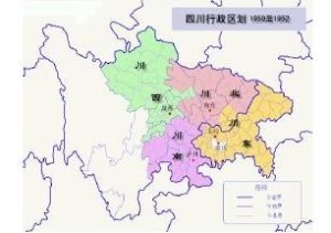 川西行署区