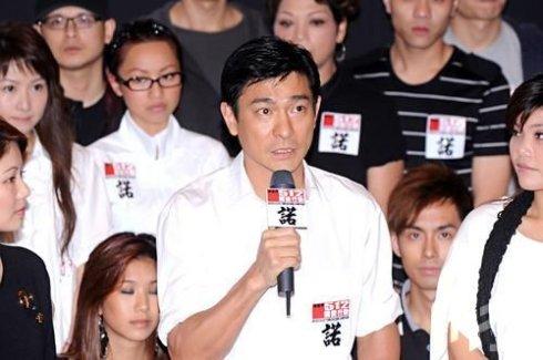 2001年,刘德华将上海演唱会的150万元演出收入作为慈善捐款捐献给