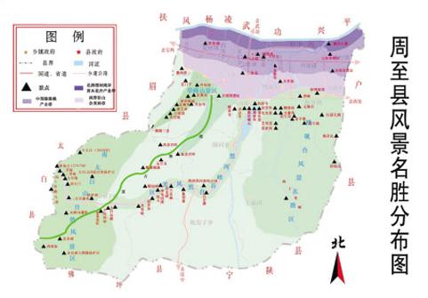 周至县十年GDP_周至县地图