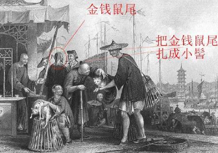 清朝时期民间真实发型