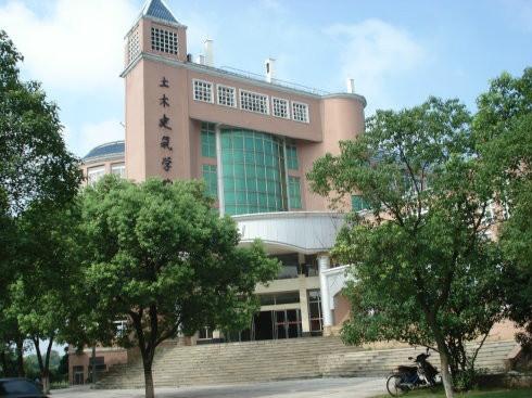 华东交通大学土木建筑学院