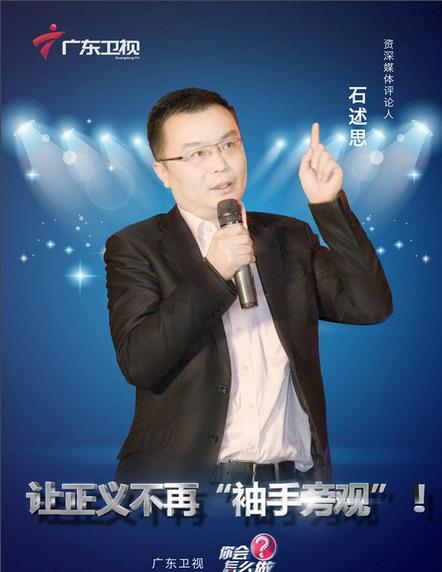 我该怎么做广东卫视完整版 0