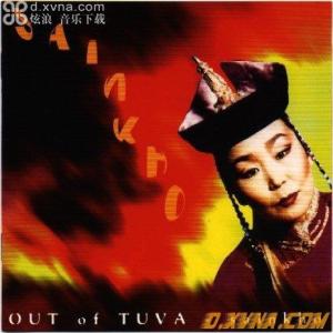 Sainkho Namtchylak 搜狗百科