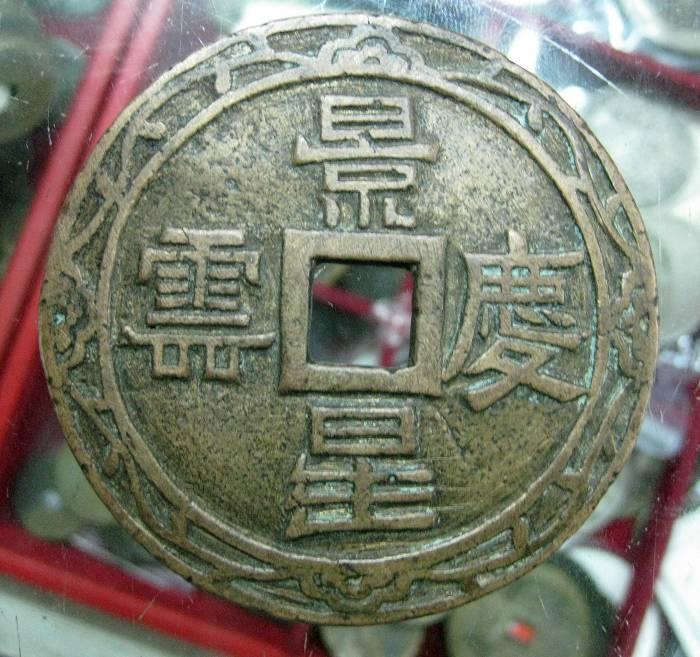 景星什么成语_成语故事简笔画