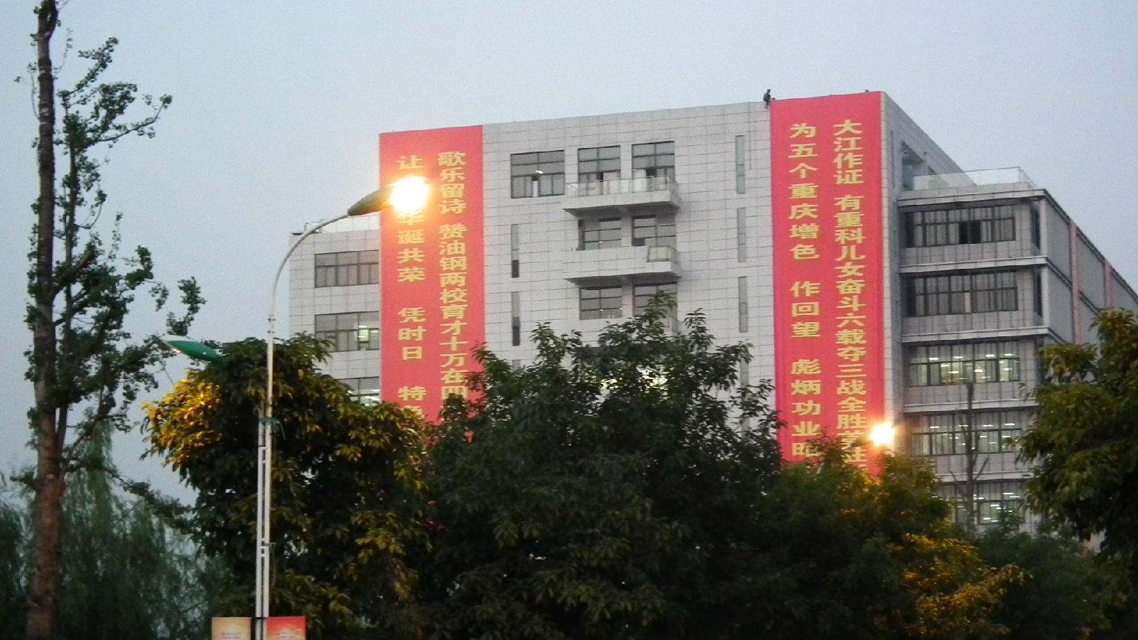 重庆科技职业学院官方网站