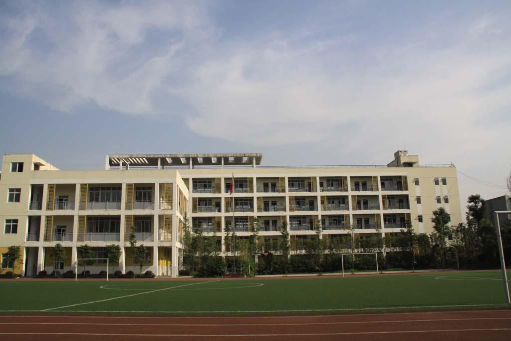 双流县实验小学