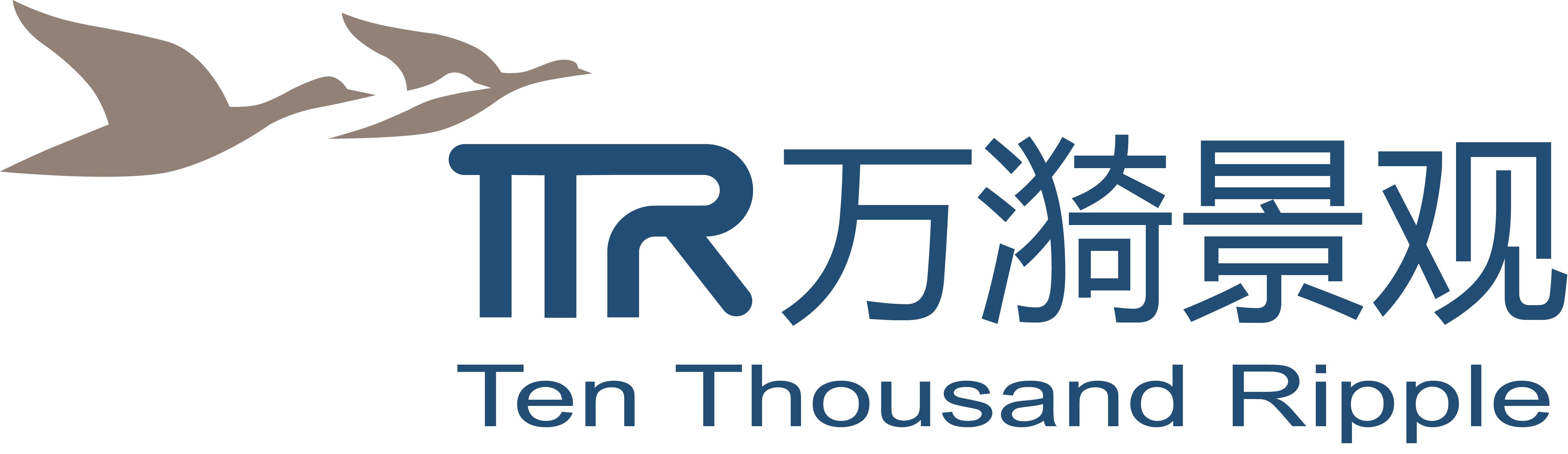 万漪景观logo