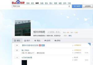 梁子湖区经济总量多少_鄂州梁子湖区(2)
