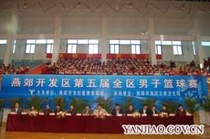 北京社会管理职业学院图册