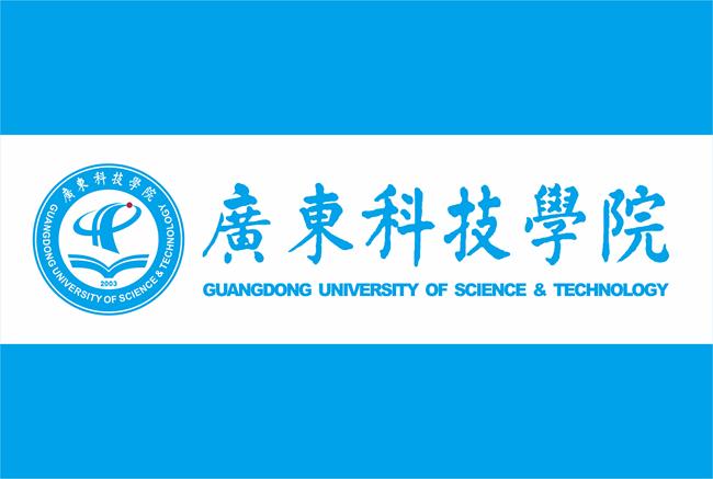 [10] 校旗 广东科技学院校旗采用天蓝色为基色,天蓝色是学院校徽的
