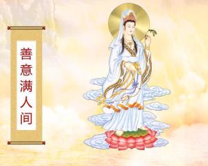 观音灵签