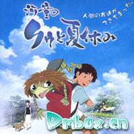河童之夏百度百科