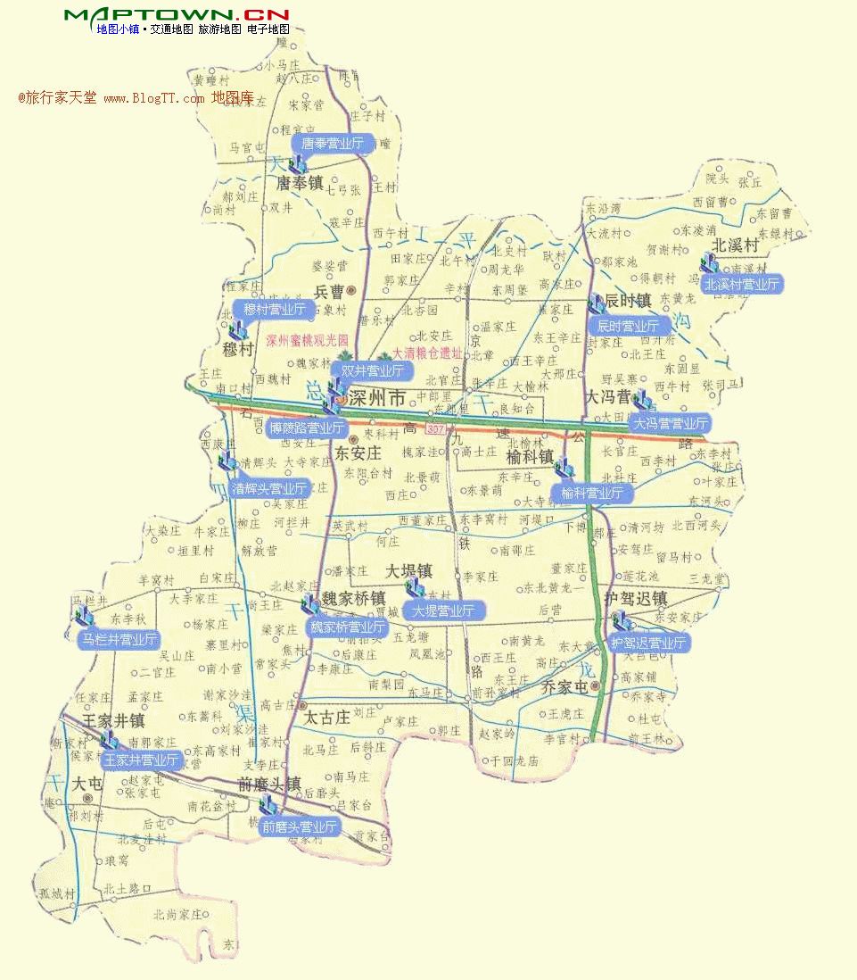深州市乡镇地图高清版图片