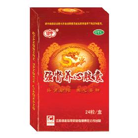 强肾养心胶囊