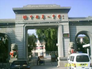 临泽县第一中学：培养未来领军者的乐园
