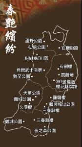 弘前市 搜狗百科