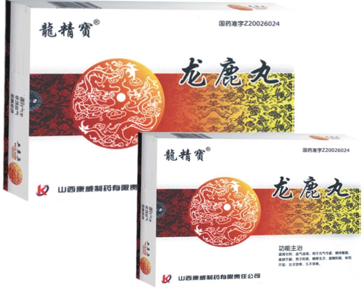 龙鹿丸