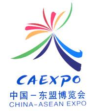 中国—东盟博览会
