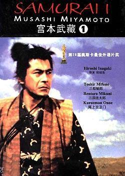 宫本宝藏 日本男演员 搜狗百科