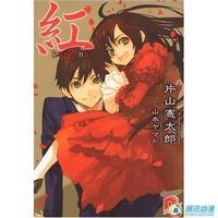 red(英语-red) - 搜狗百科