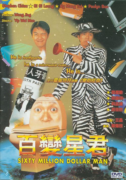 感受不同语言下的动画魅力
