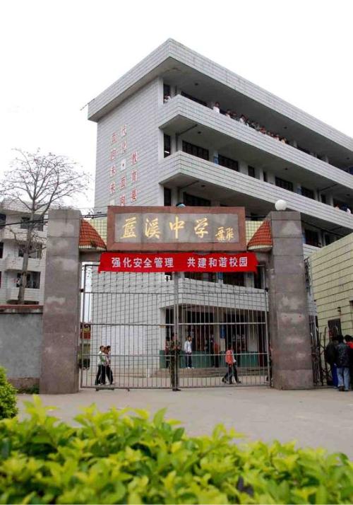 2017年福建省泉州市安溪县教师招聘考试公告