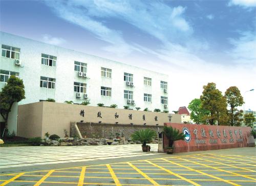 宁波北仑泰河中学