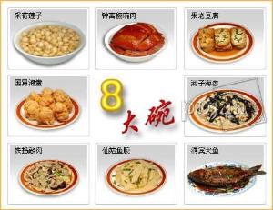 新沂小吃——舌尖上的美味