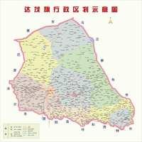 内蒙古达茂旗地图全图图片