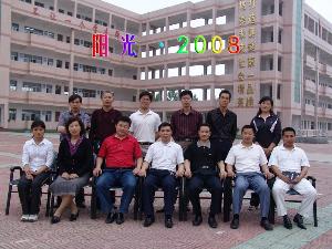 陕西省西安交大阳光中学2011届高三第一学期期中考试(地理)