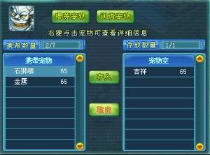宠物室
