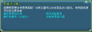 制作如意符