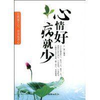 心态面对一切早安心语图片带字 微信朋友圈早安心语_时尚女国庆节图片
