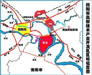 揭阳高新技术产业开发区