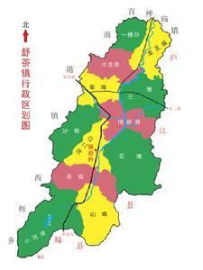 舒茶镇