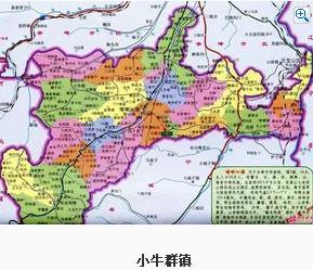 小牛群镇