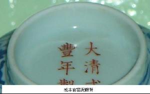 泥鳅背